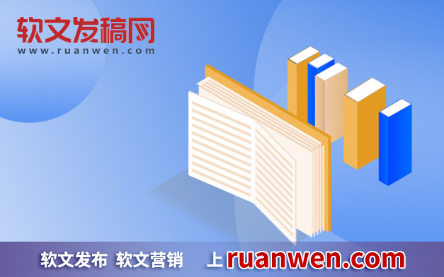 微信软文制作流程：撰写微信软文需要遵循一些原则，包括文字简洁、语言亲切、内容实用等